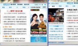 腾讯大闽网新闻爆料,揭秘事件背后惊人真相